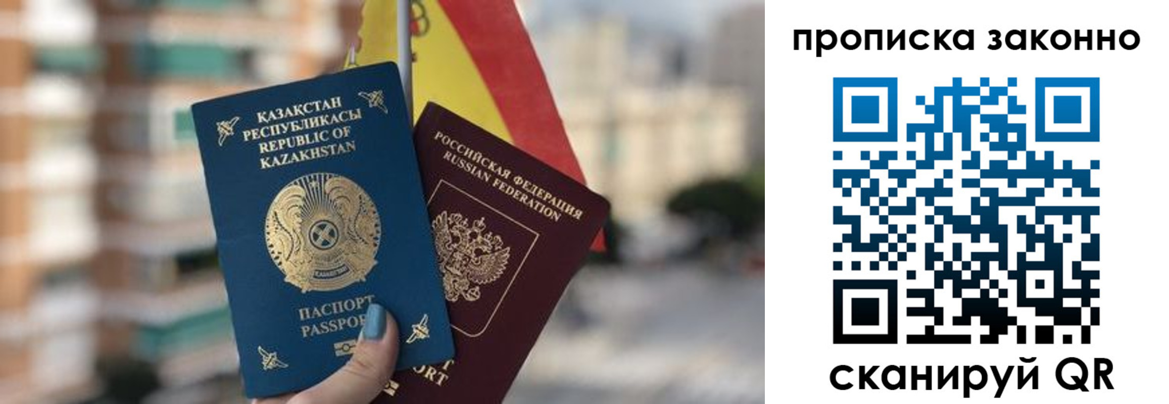 временная регистрация адрес в Медвежьегорске